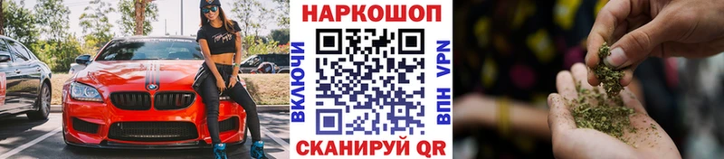 Все наркотики Горячий Ключ COCAIN  СОЛЬ  ГАШ  Марихуана  Меф мяу мяу 
