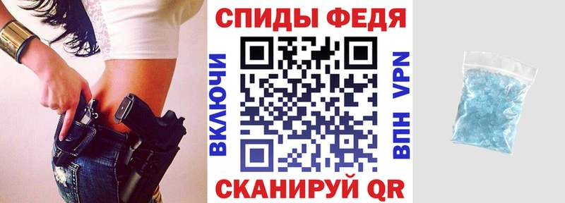 как найти   Горячий Ключ  Амфетамин Розовый 