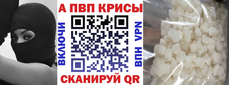где купить наркоту Горячий Ключ Alfa_PVP крисы CK