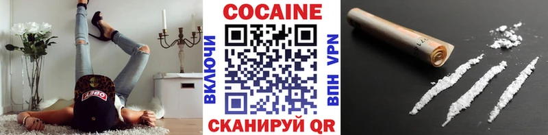 Кокаин Боливия блэк спрут как зайти Горячий Ключ