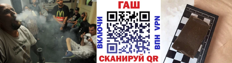Гашиш хэш  Горячий Ключ 