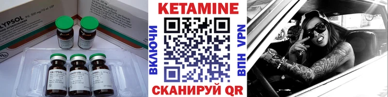 Кетамин ketamine  где можно купить наркотик  Горячий Ключ 