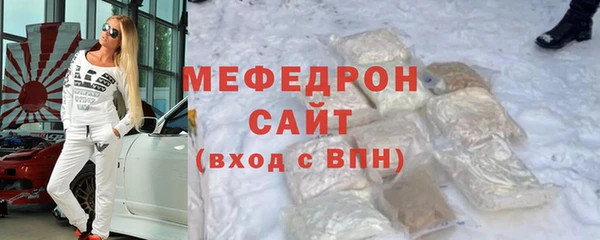 спиды Балабаново