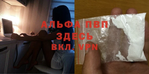 прущая мука Баксан