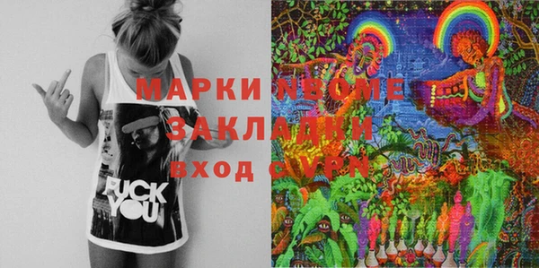 спиды Балабаново