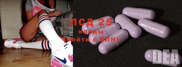 спиды Балабаново