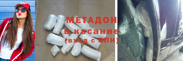 спиды Балабаново