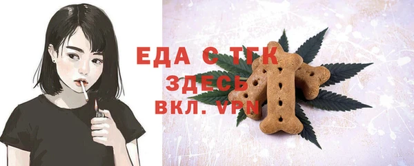 спиды Балабаново