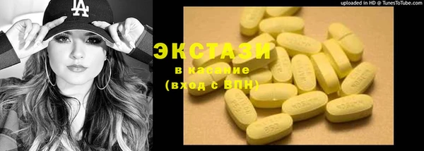 мескалин Балахна