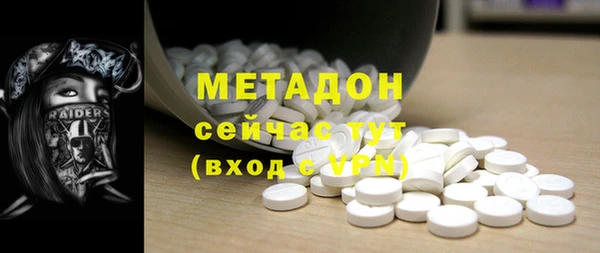 мескалин Балахна