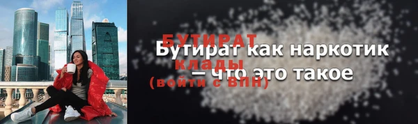 спиды Балабаново