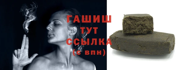 спиды Балабаново