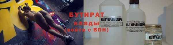 мескалин Балахна
