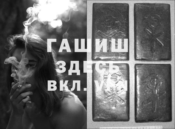 спиды Балабаново