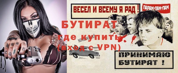 мескалин Балахна