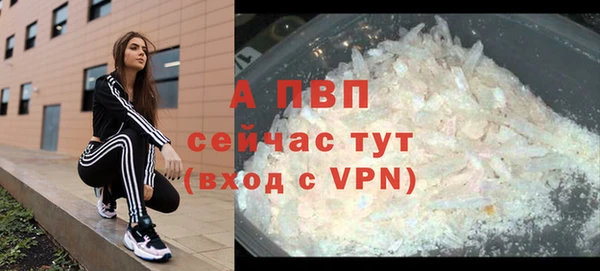 спиды Балабаново