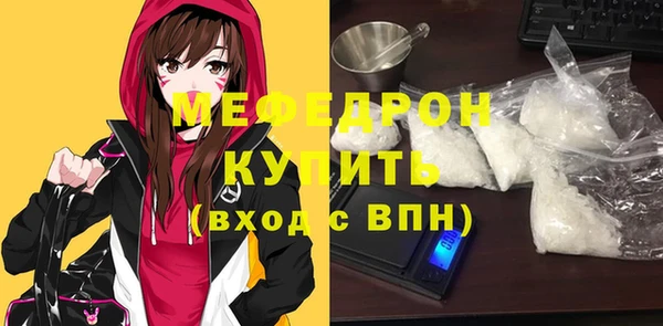 мескалин Балахна