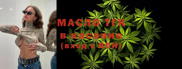 мескалин Балахна