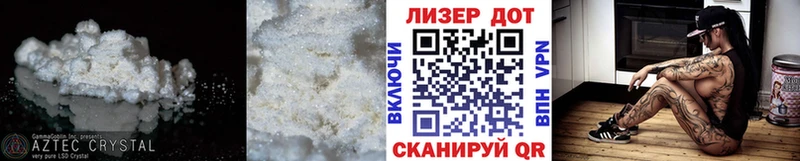 Лсд 25 экстази ecstasy  МЕГА зеркало  Горячий Ключ 