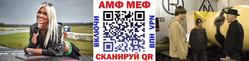 МЕТАМФЕТАМИН мет  Горячий Ключ 