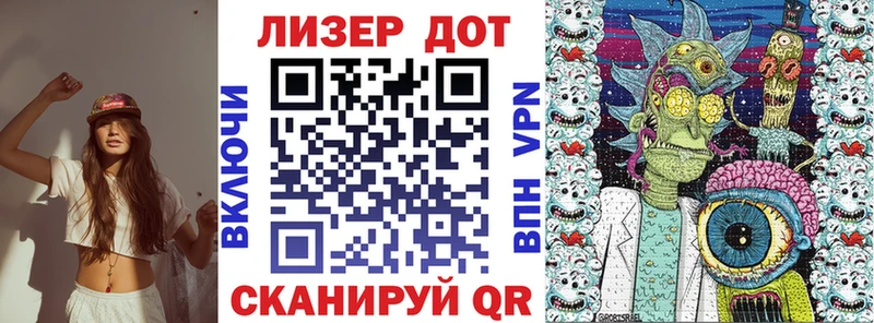 Наркотические марки 1500мкг  как найти   Горячий Ключ 