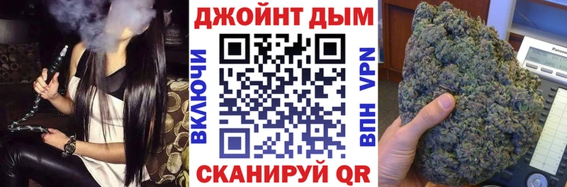 ОМГ ОМГ рабочий сайт  Горячий Ключ  Бошки Шишки MAZAR 